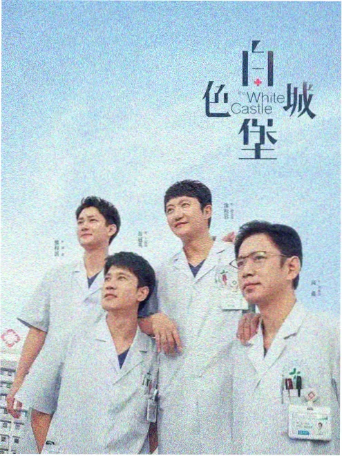 《回声公寓》短剧解说封面