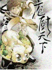《推理现场》第二季综艺解说封面