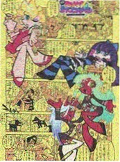 《窃影者》漫画解说封面