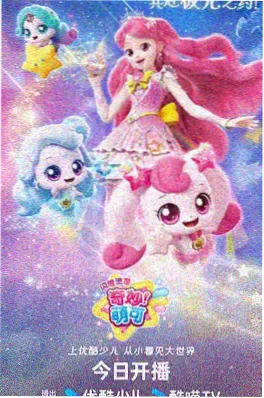 《雾都档案室》动漫解说封面