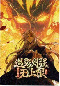 《放学后的第七节课》动漫解说封面